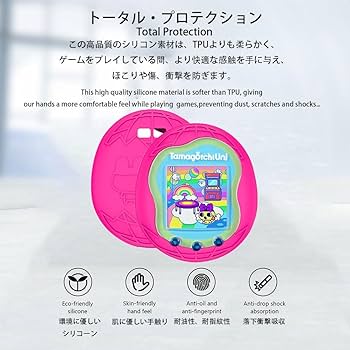 Amazon.co.jp: For Tamagotchi Uni ケース シリコン たまごっち